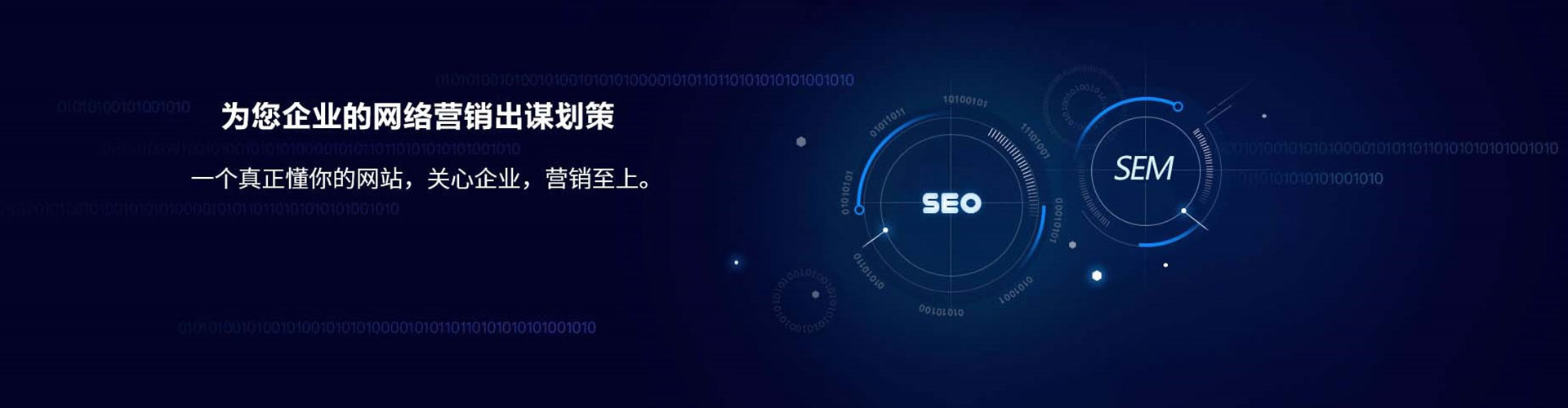 苍梧信息流大师